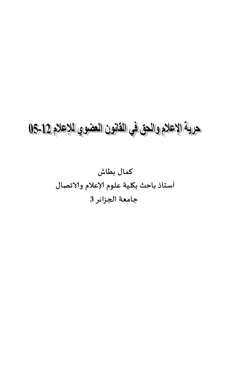 Thumbnail Image