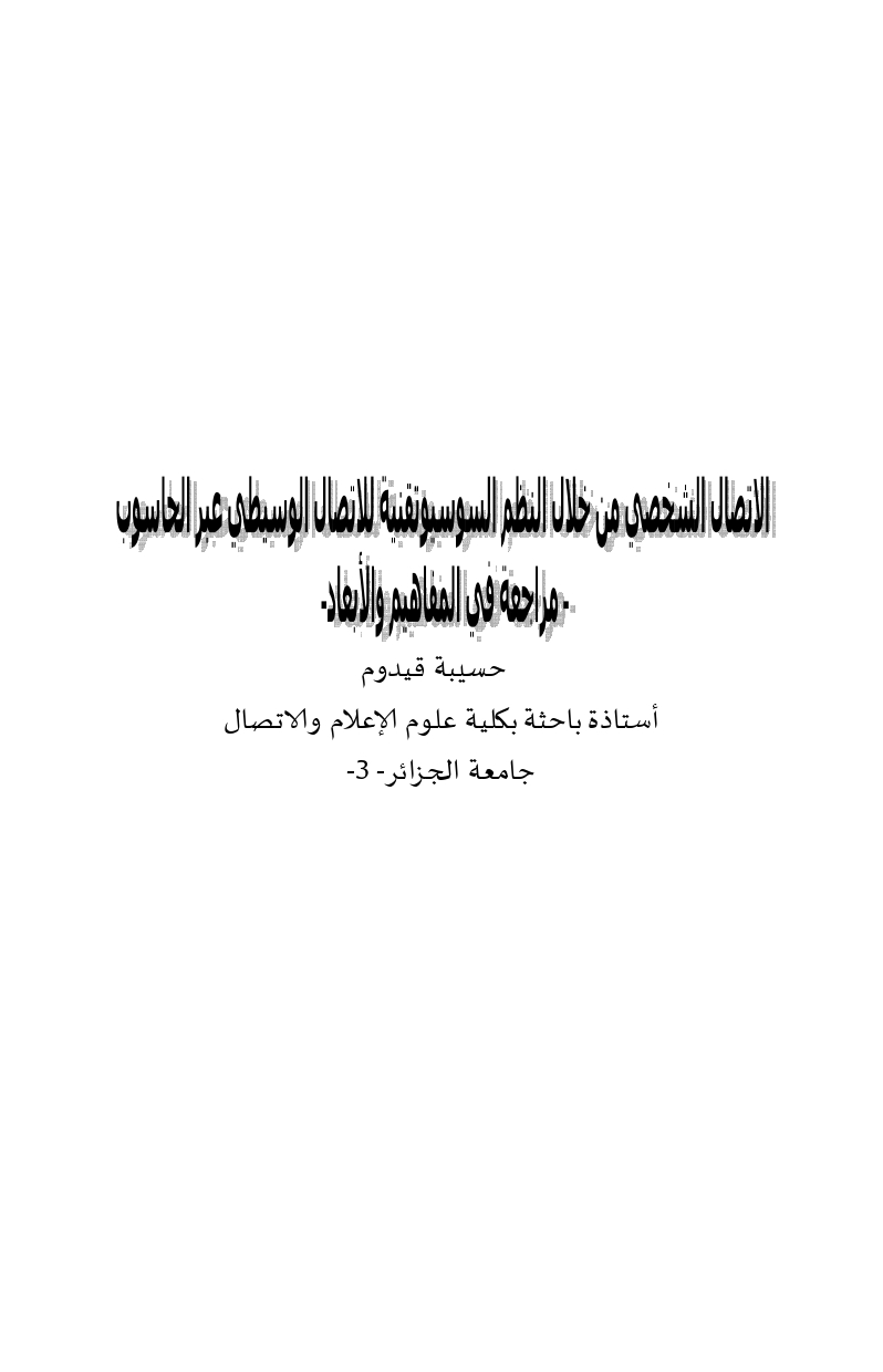 Thumbnail Image